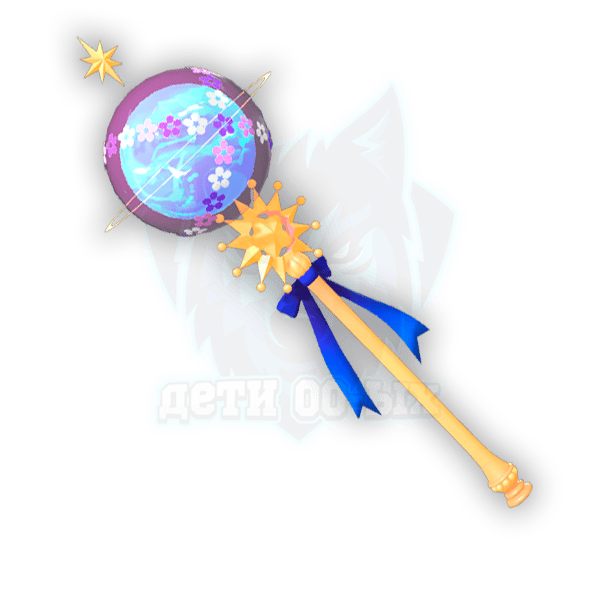 Knife | Bacopa / 30 дней