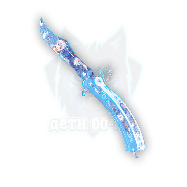 Butterfly | Lunaria / 30 дней