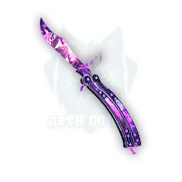 Butterfly | Galaxy / 30 дней