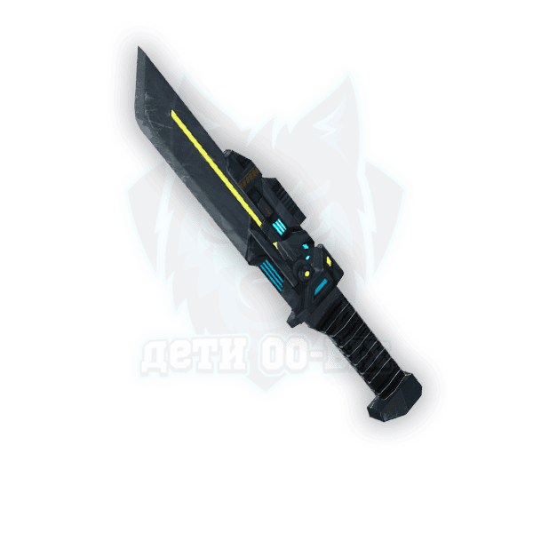 Knife | Cyber / 30 дней