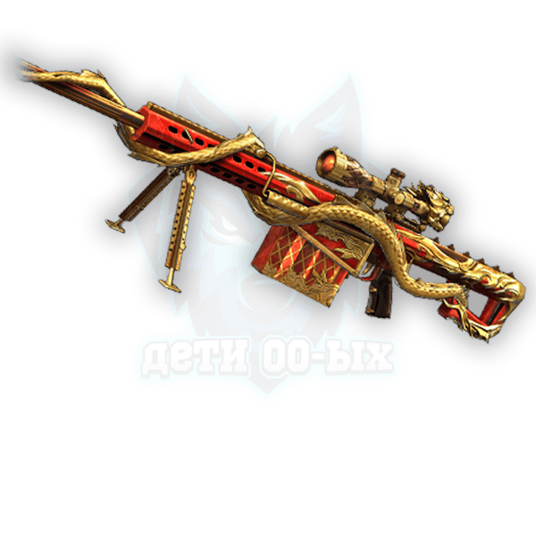 AWP | Dragon / 30 дней
