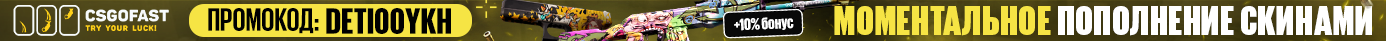 csgofast